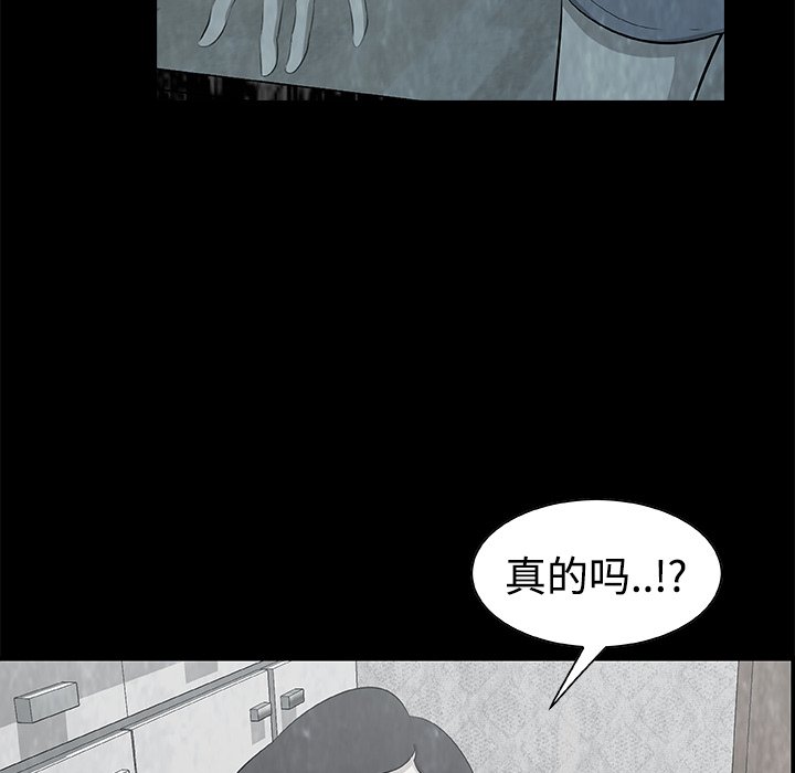 第6話 - 第67张