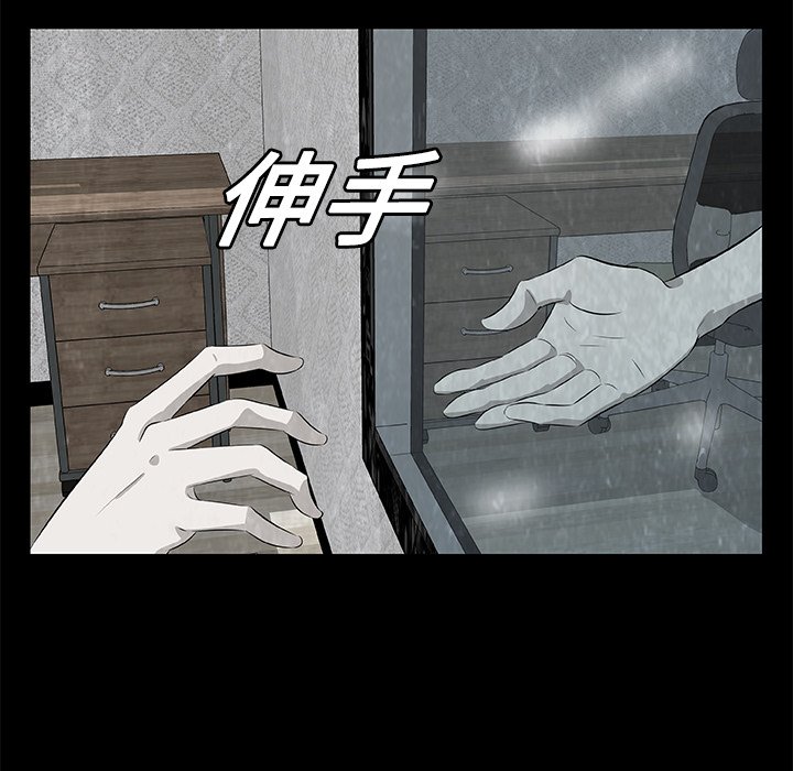 第6話 - 第70张