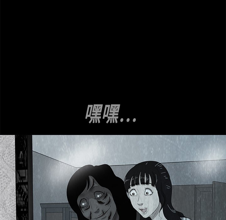 第6話 - 第71张