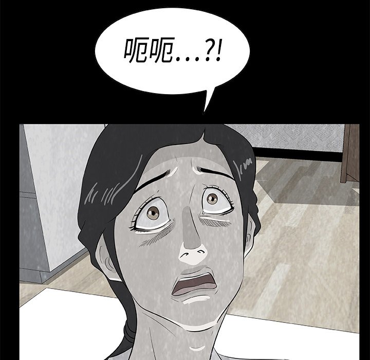 第6話 - 第73张