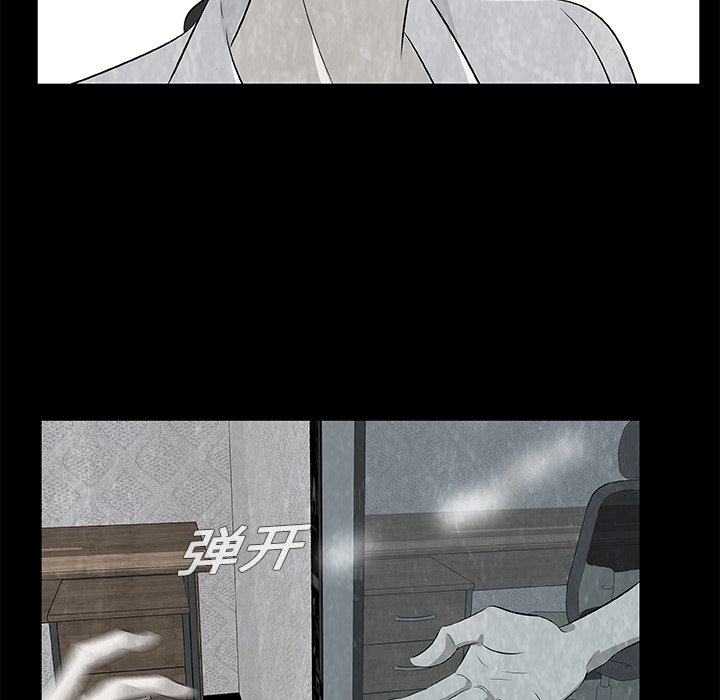 第6話 - 第74张