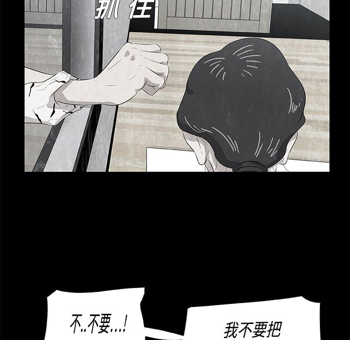 第6話 - 第76张