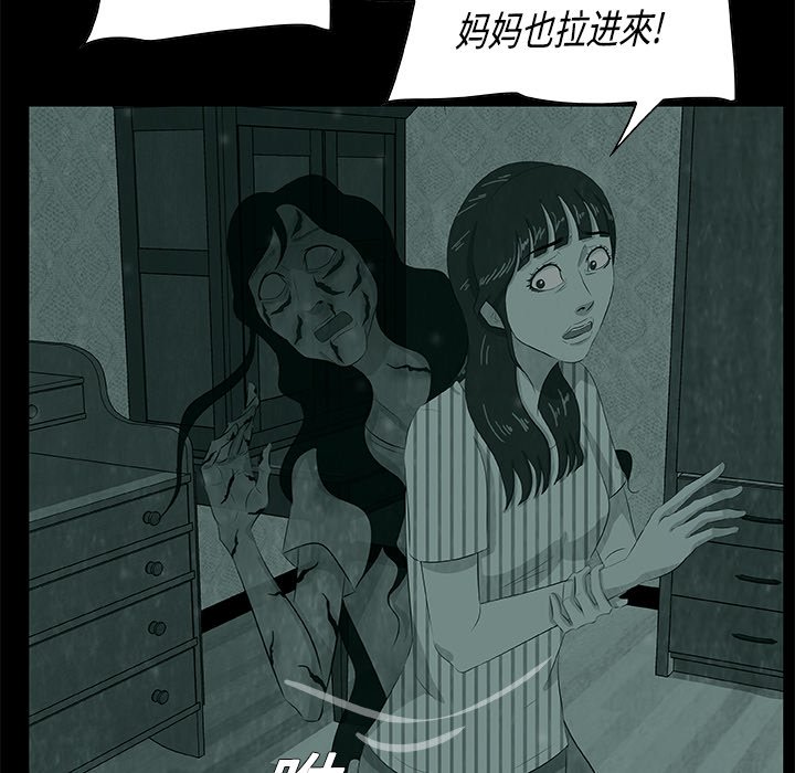 第6話 - 第77张