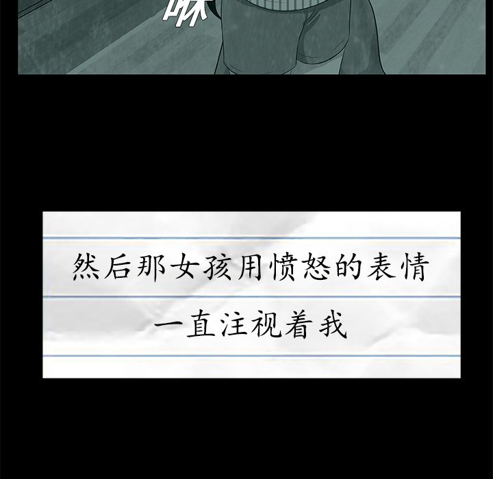 第6話 - 第78张