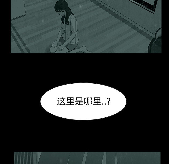 第6話 - 第8张