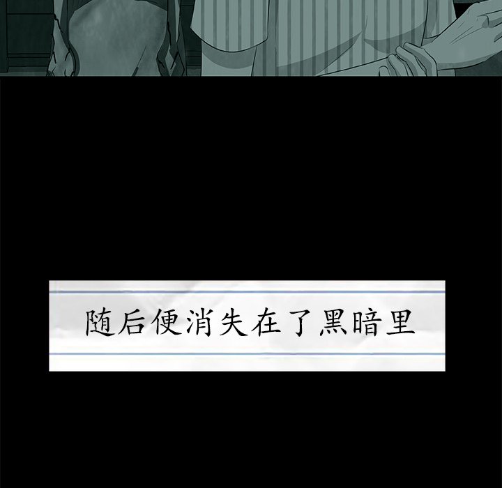 第6話 - 第80张