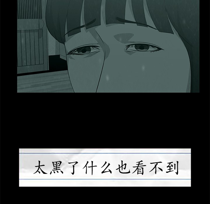 第6話 - 第9张