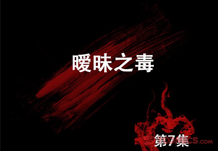 第7話 - 第1张