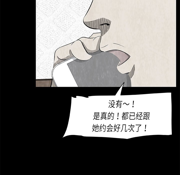 第7話 - 第10张