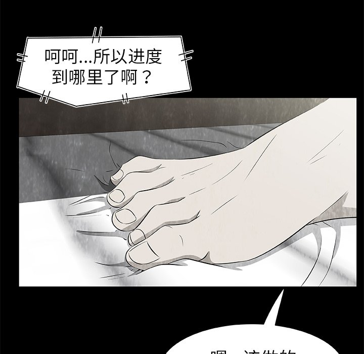 第7話 - 第11张