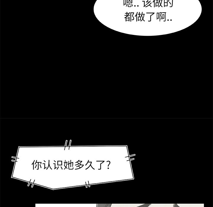 第7話 - 第12张