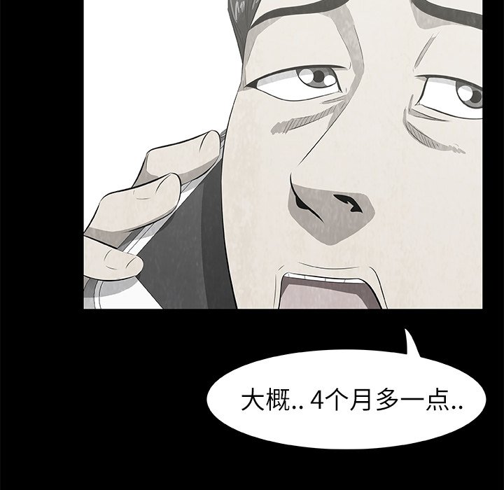 第7話 - 第13张