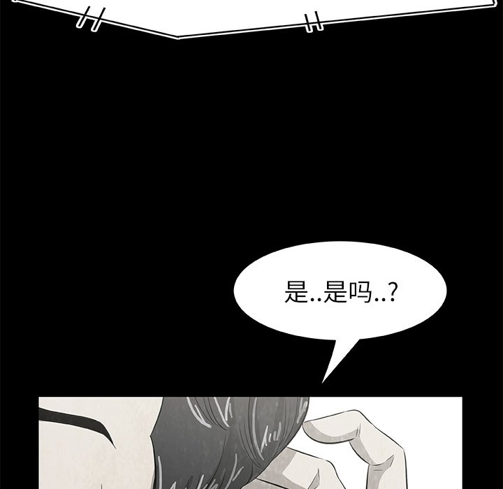第7話 - 第15张