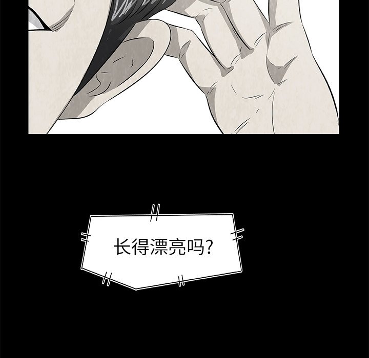 第7話 - 第16张