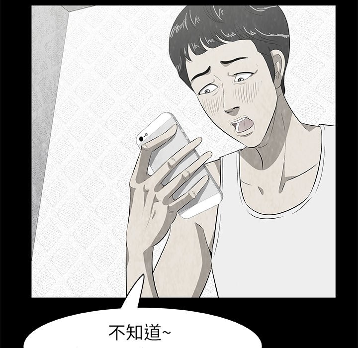 第7話 - 第19张