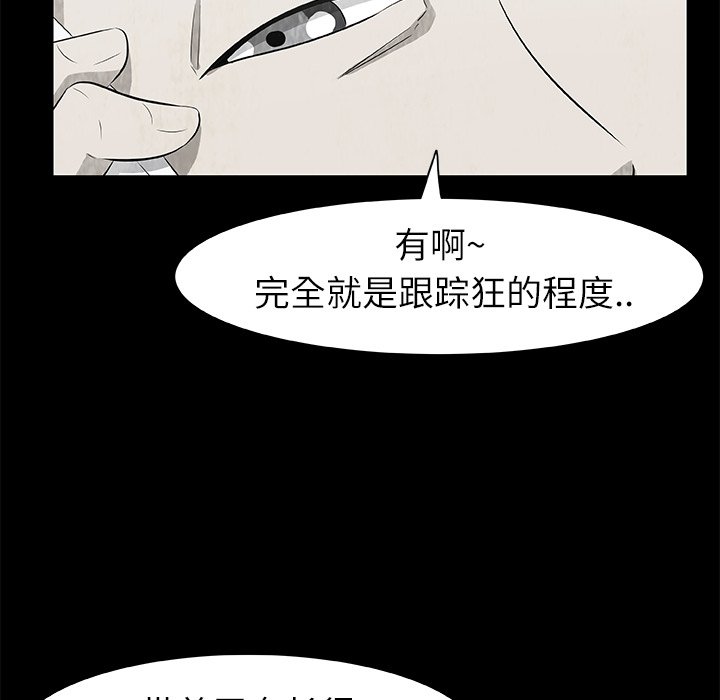 第7話 - 第21张