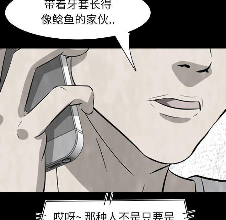 第7話 - 第22张
