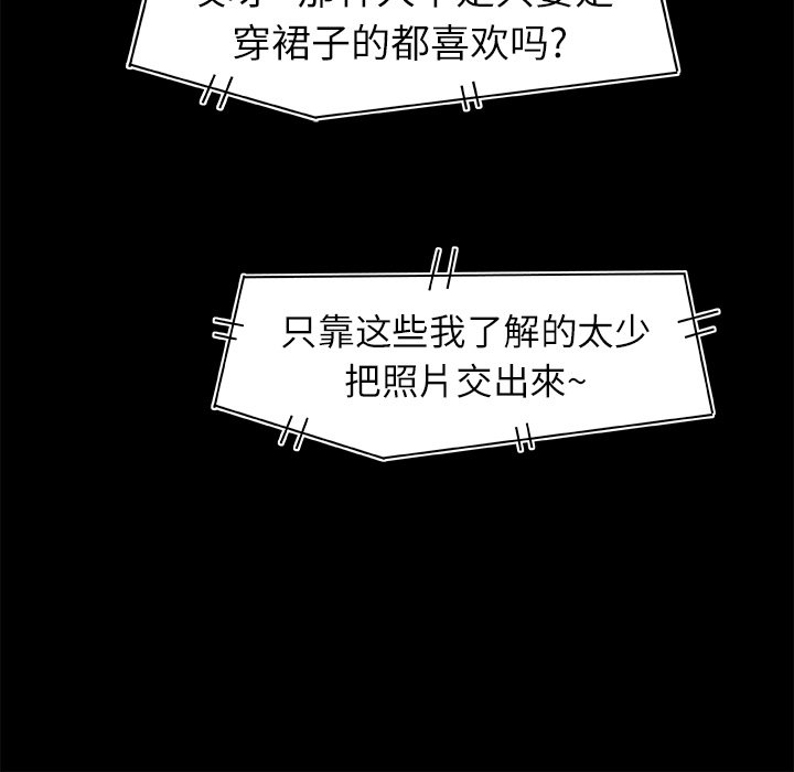 第7話 - 第23张