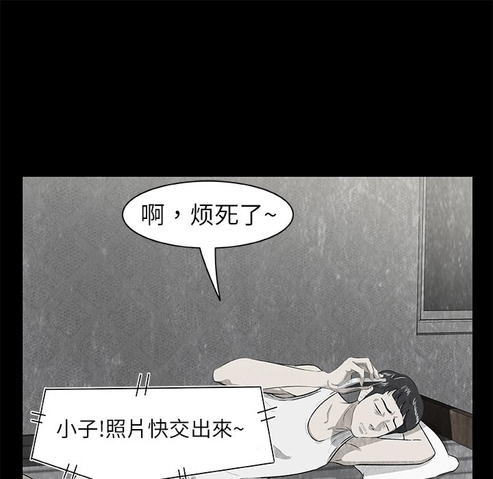 第7話 - 第24张