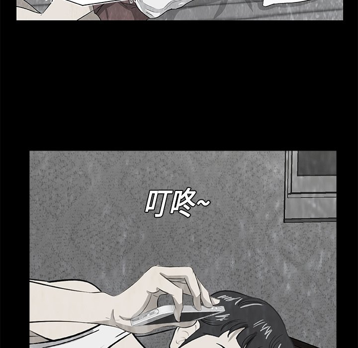 第7話 - 第25张