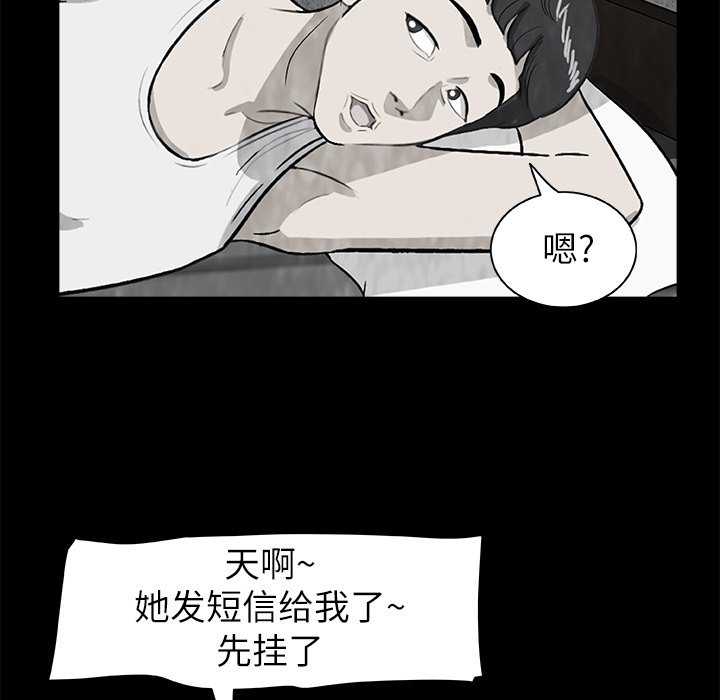 第7話 - 第26张