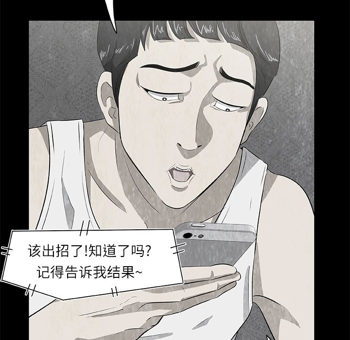 第7話 - 第27张