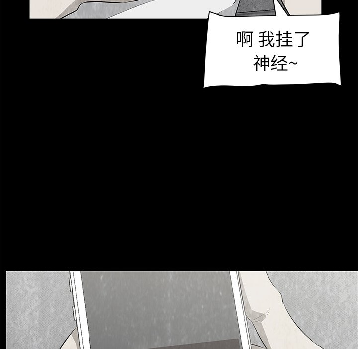 第7話 - 第28张