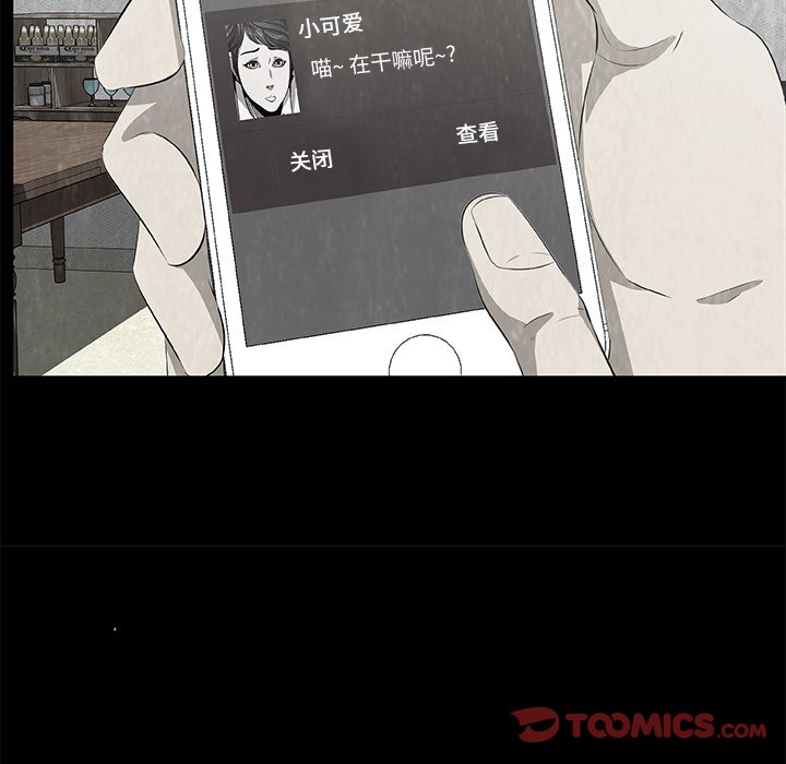 第7話 - 第29张