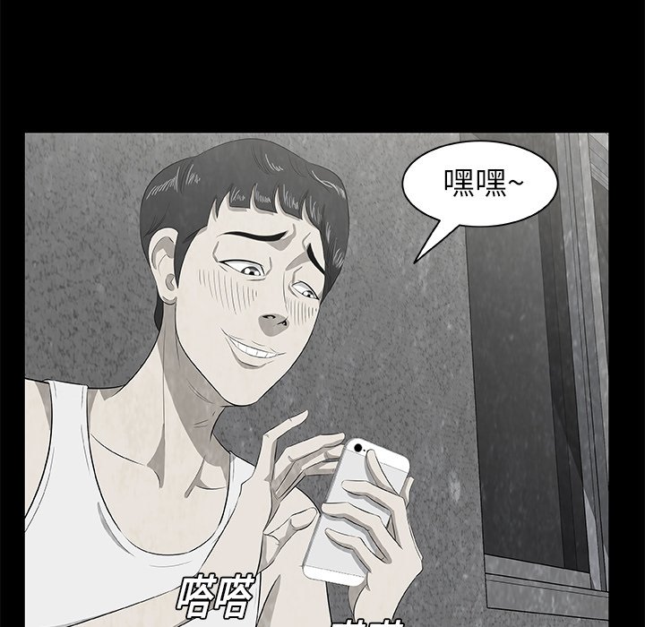 第7話 - 第30张