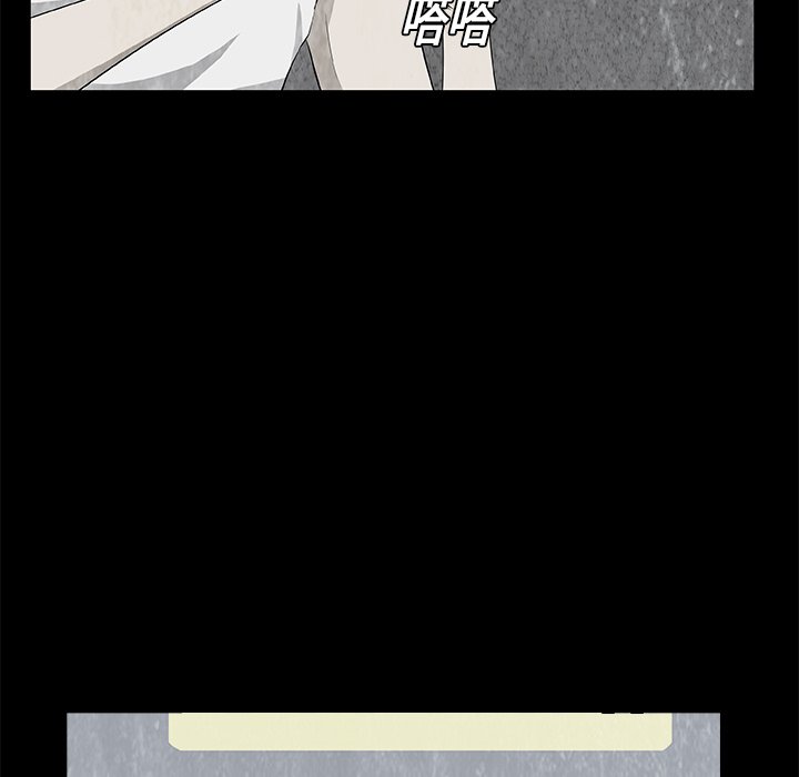 第7話 - 第31张