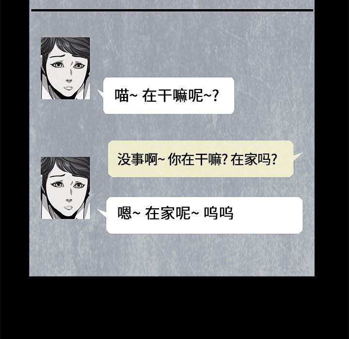 第7話 - 第32张