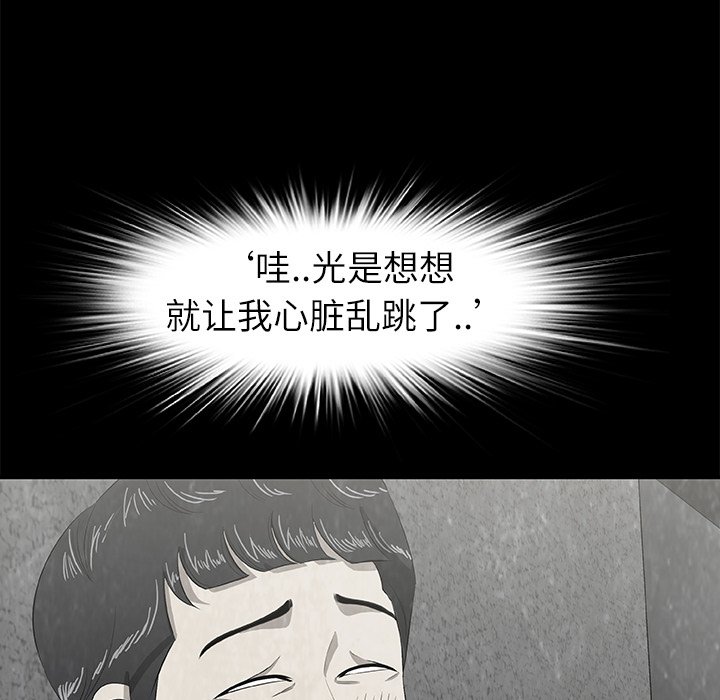 第7話 - 第33张