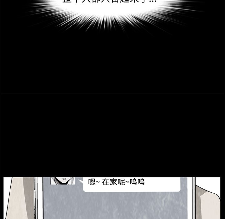 第7話 - 第35张
