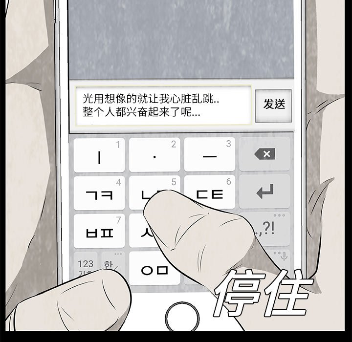 第7話 - 第36张