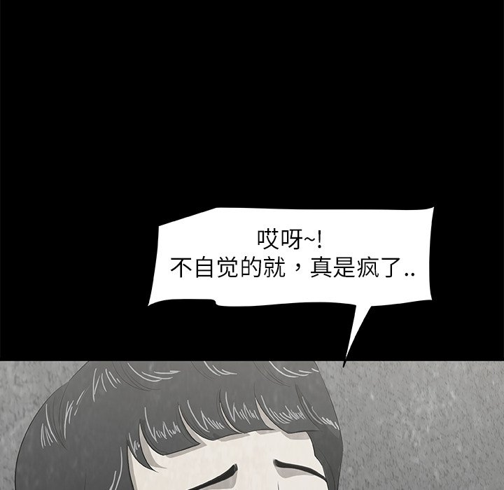 第7話 - 第37张