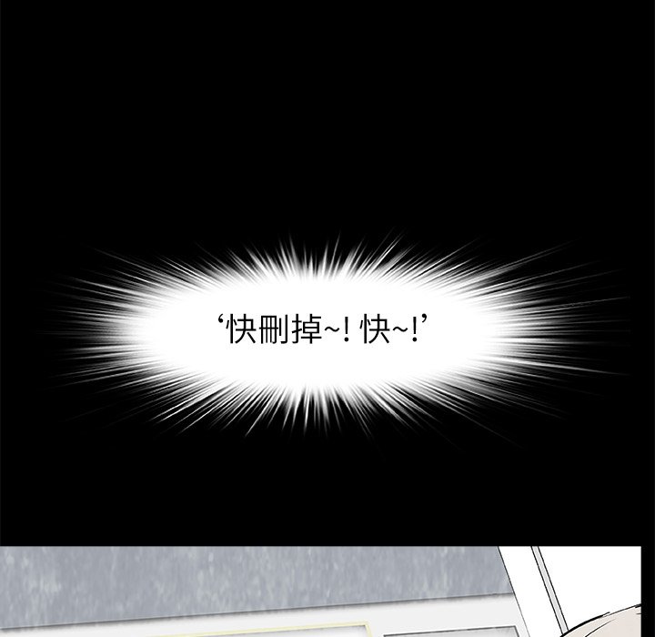 第7話 - 第39张