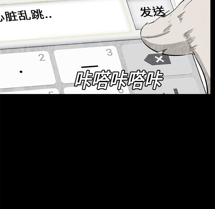 第7話 - 第40张