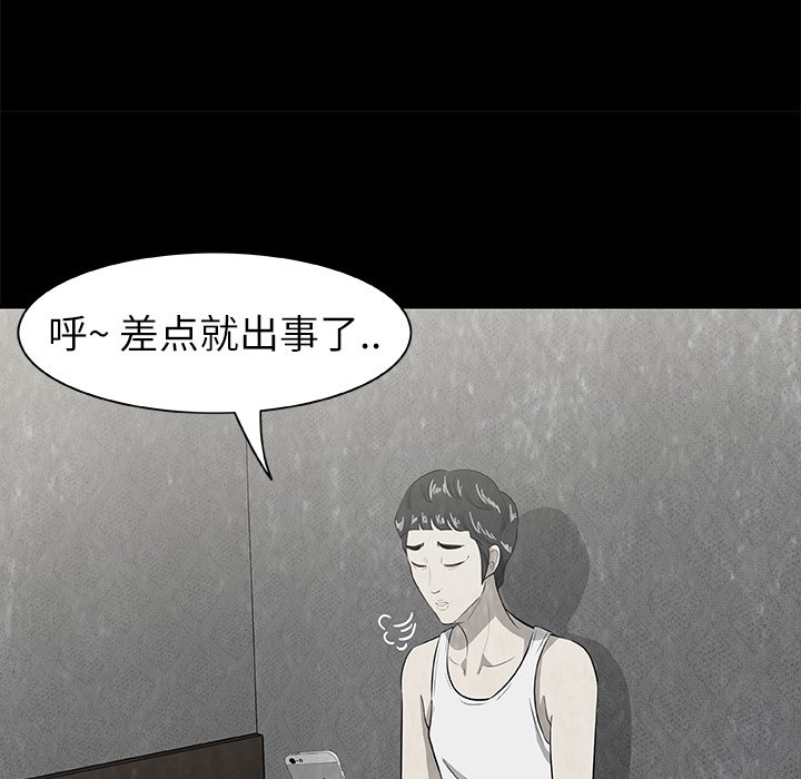 第7話 - 第41张