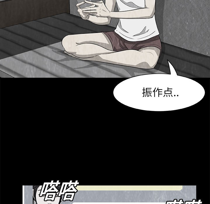第7話 - 第42张