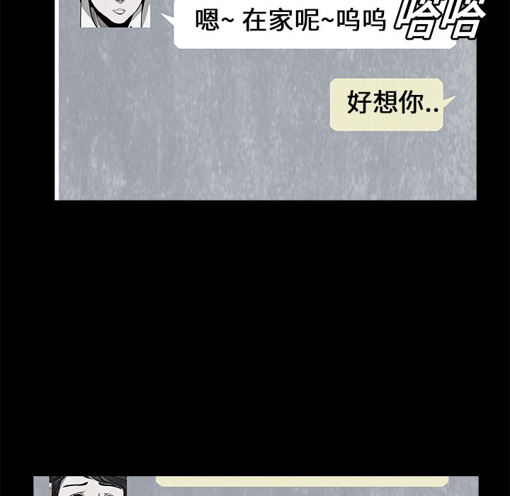 第7話 - 第43张