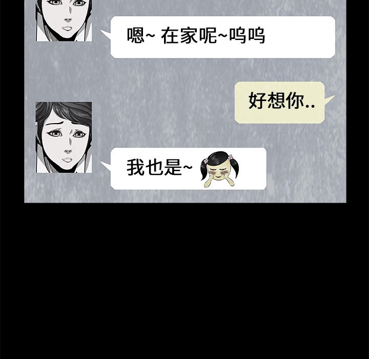 第7話 - 第44张