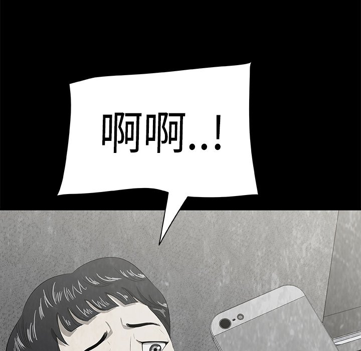 第7話 - 第45张