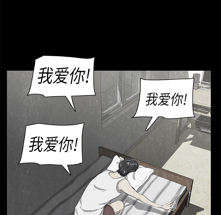 第7話 - 第47张