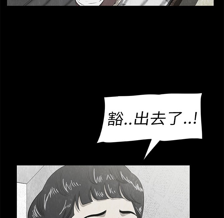 第7話 - 第48张