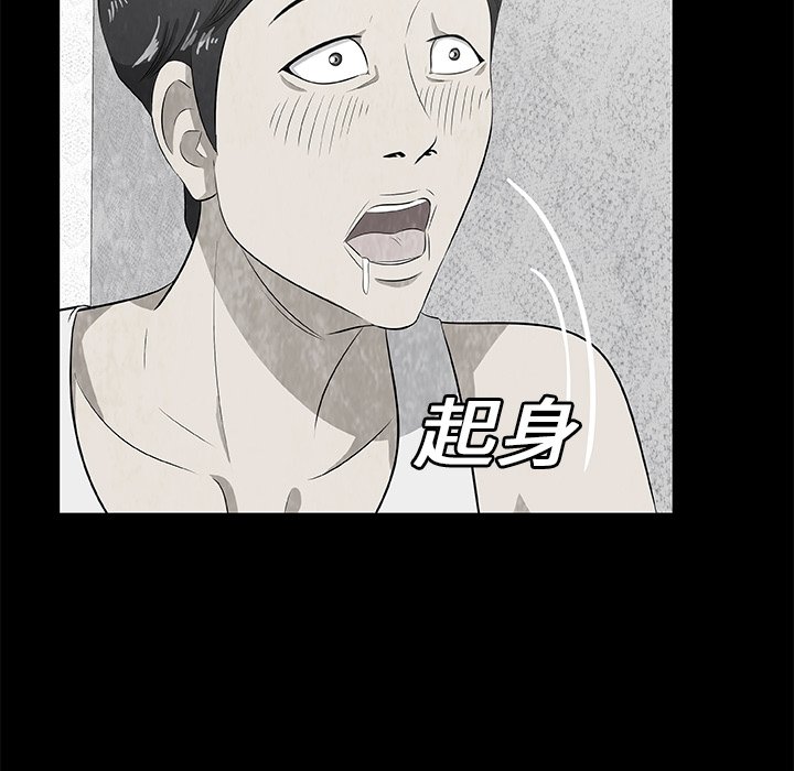 第7話 - 第49张