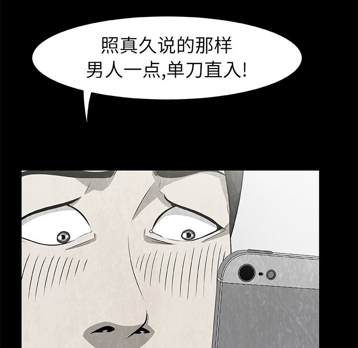 第7話 - 第50张