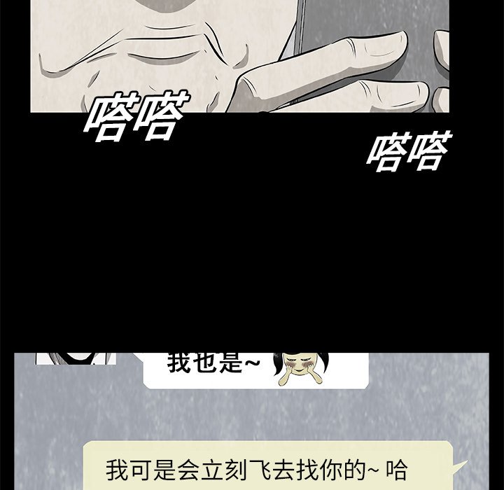 第7話 - 第51张