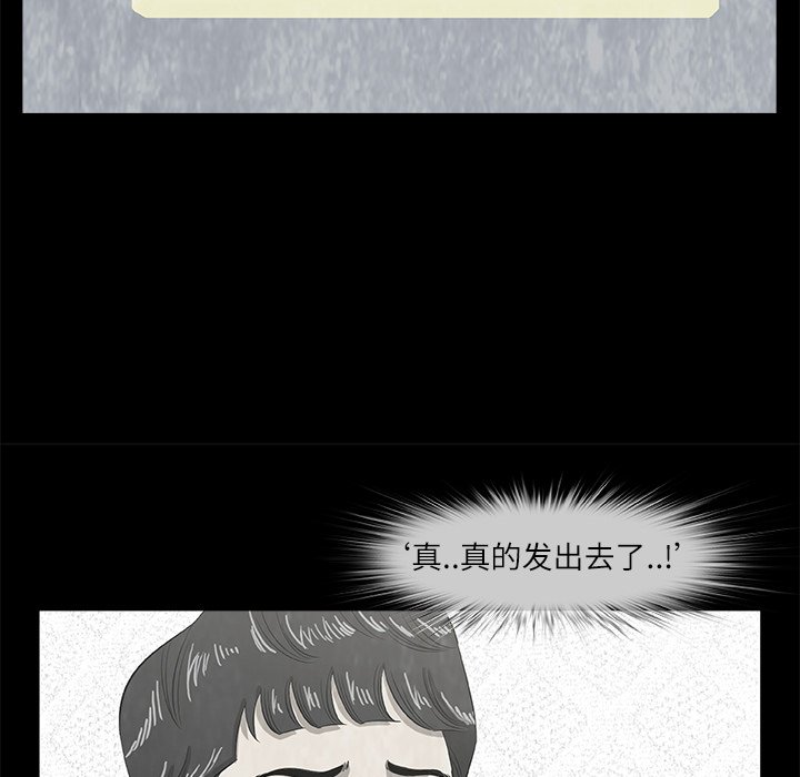 第7話 - 第52张