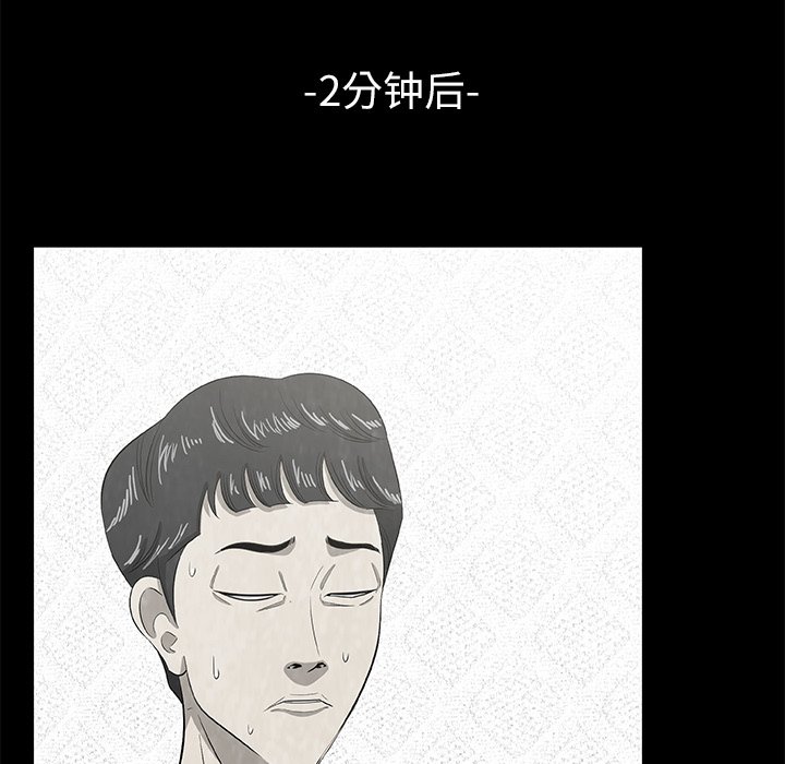 第7話 - 第54张