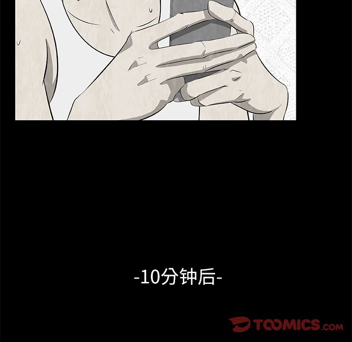 第7話 - 第57张